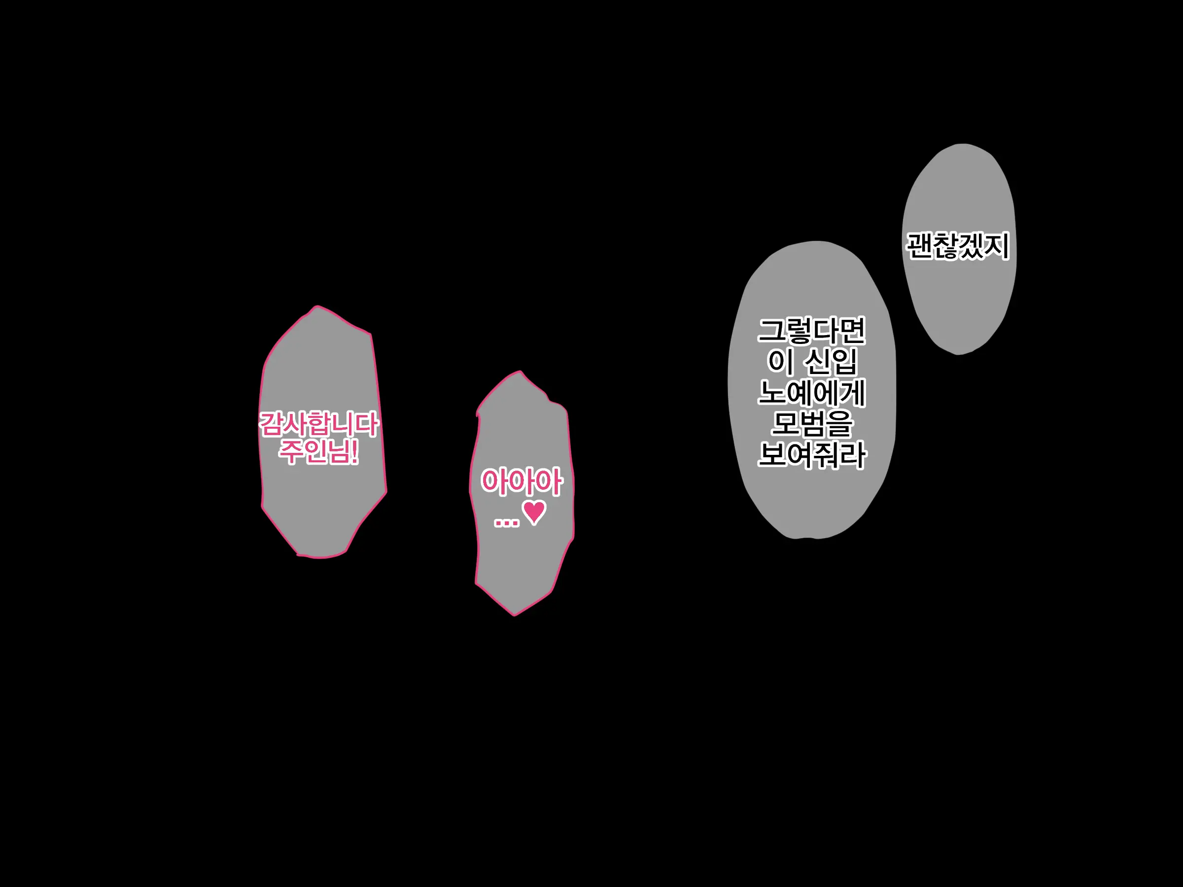 Kuzu Kenja After II Osananajimi No Souryo O Sukuu Tame, Yuusha Wa Shoujo Ni Naru